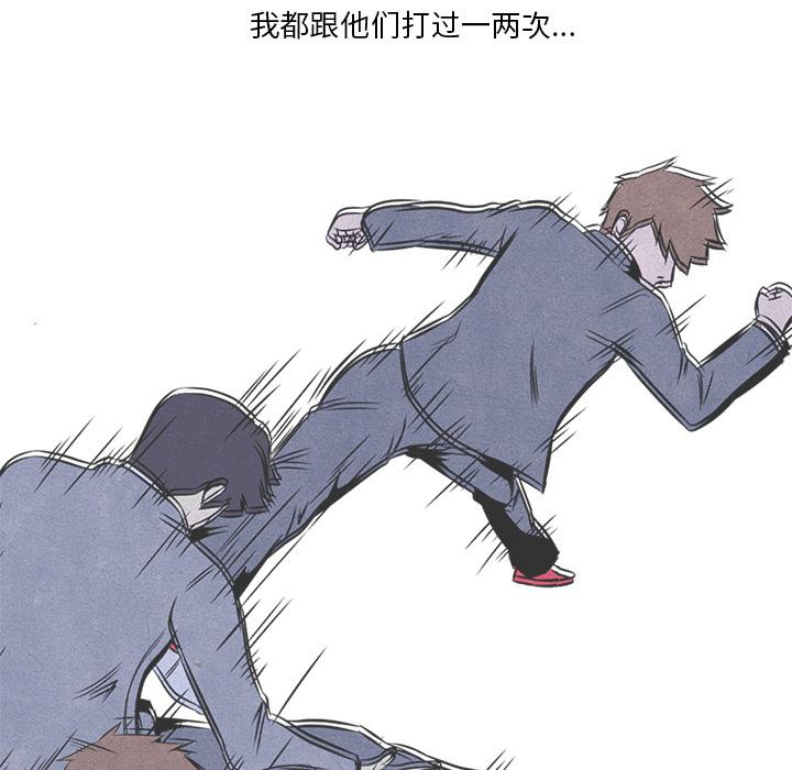 火影忍者漫画632话韩漫全集-高校巅峰：2无删减无遮挡章节图片 