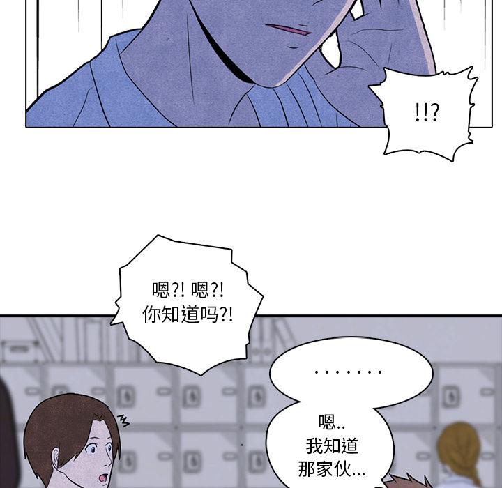 火影忍者漫画632话韩漫全集-高校巅峰：2无删减无遮挡章节图片 