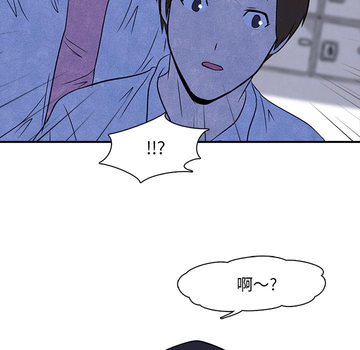 火影忍者漫画632话韩漫全集-高校巅峰：2无删减无遮挡章节图片 