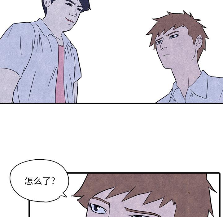 火影忍者漫画632话韩漫全集-高校巅峰：2无删减无遮挡章节图片 