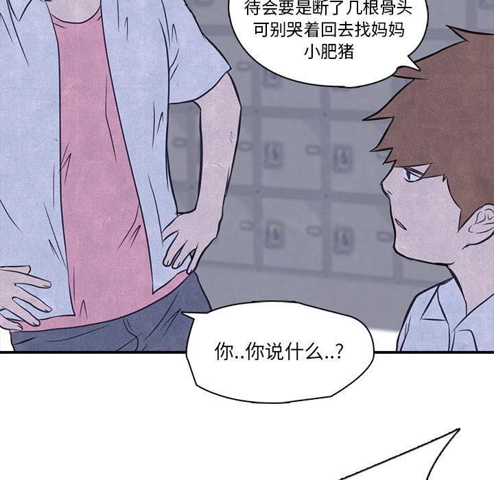 火影忍者漫画632话韩漫全集-高校巅峰：2无删减无遮挡章节图片 