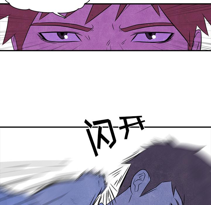 火影忍者漫画632话韩漫全集-高校巅峰：2无删减无遮挡章节图片 