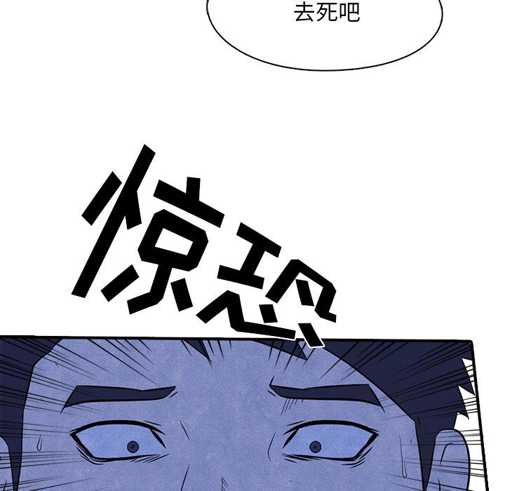 火影忍者漫画632话韩漫全集-高校巅峰：2无删减无遮挡章节图片 