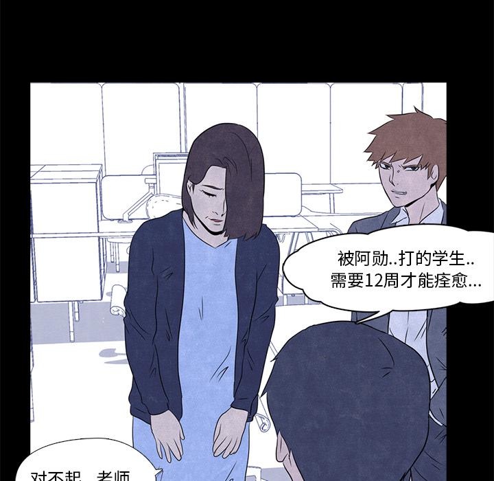 火影忍者漫画632话韩漫全集-高校巅峰：2无删减无遮挡章节图片 