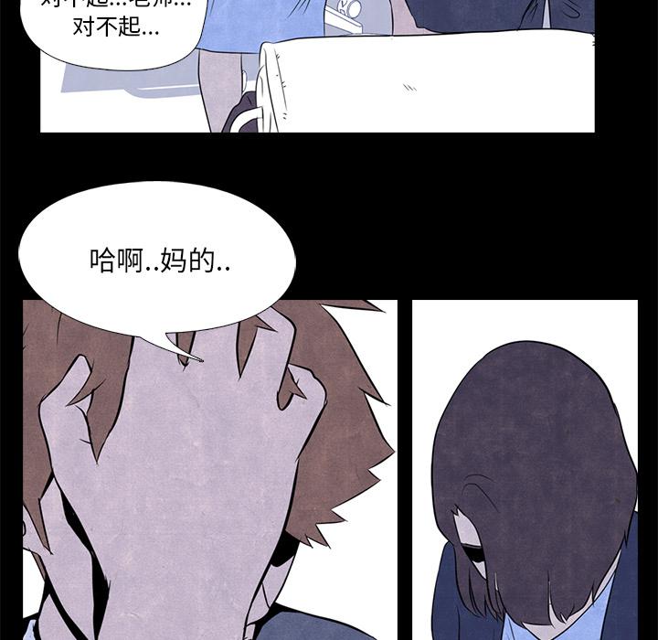 火影忍者漫画632话韩漫全集-高校巅峰：2无删减无遮挡章节图片 