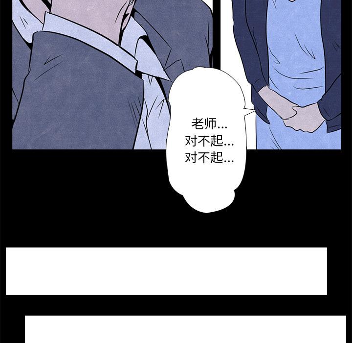 火影忍者漫画632话韩漫全集-高校巅峰：2无删减无遮挡章节图片 
