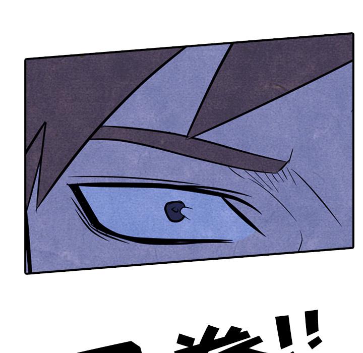 火影忍者漫画632话韩漫全集-高校巅峰：2无删减无遮挡章节图片 