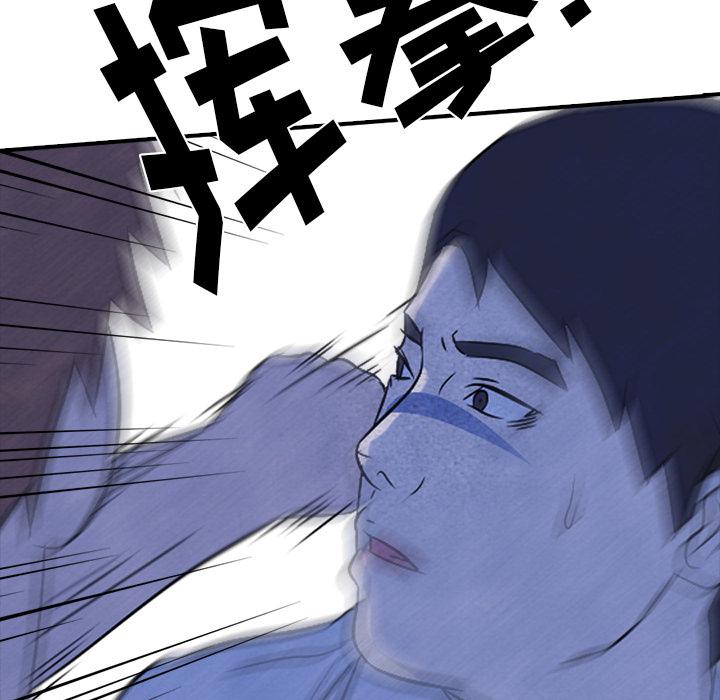 火影忍者漫画632话韩漫全集-高校巅峰：2无删减无遮挡章节图片 
