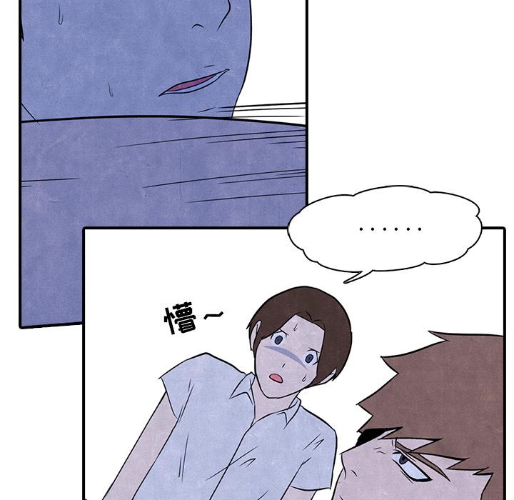 火影忍者漫画632话韩漫全集-高校巅峰：2无删减无遮挡章节图片 