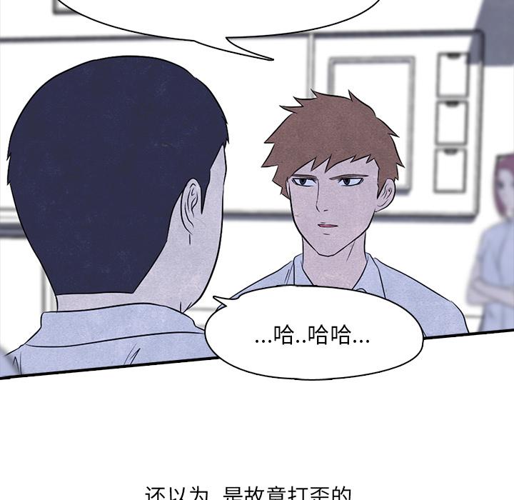 火影忍者漫画632话韩漫全集-高校巅峰：2无删减无遮挡章节图片 