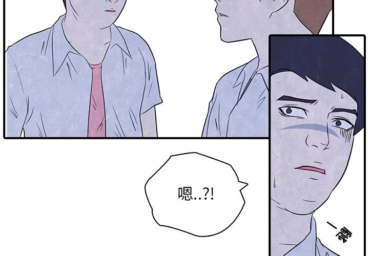 火影忍者漫画632话韩漫全集-高校巅峰：3无删减无遮挡章节图片 