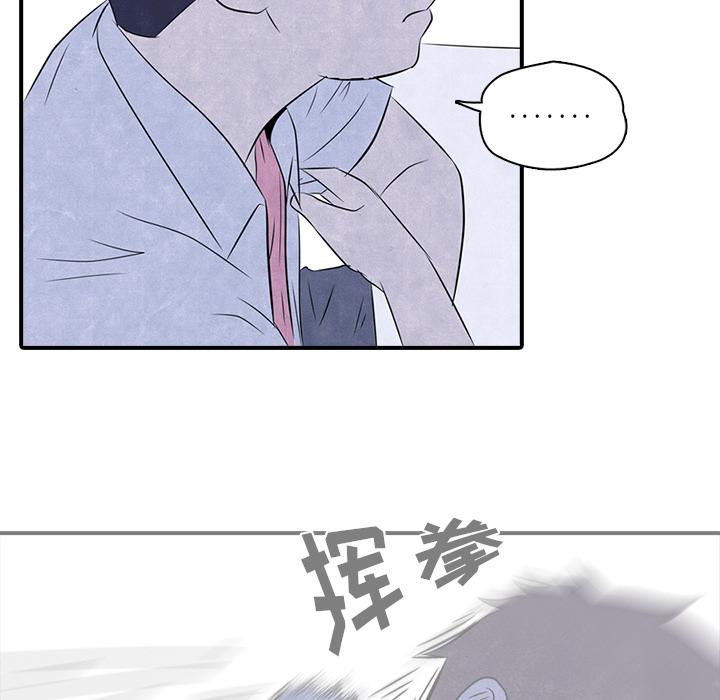 火影忍者漫画632话韩漫全集-高校巅峰：3无删减无遮挡章节图片 