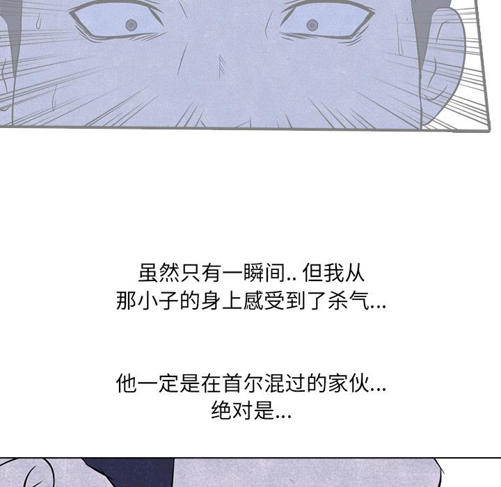 火影忍者漫画632话韩漫全集-高校巅峰：3无删减无遮挡章节图片 
