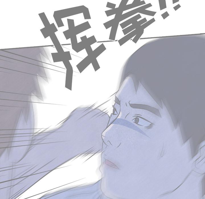 火影忍者漫画632话韩漫全集-高校巅峰：3无删减无遮挡章节图片 