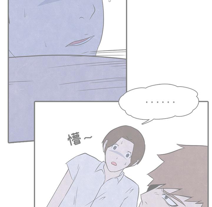 火影忍者漫画632话韩漫全集-高校巅峰：3无删减无遮挡章节图片 