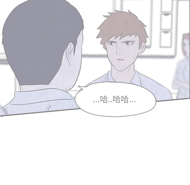 火影忍者漫画632话韩漫全集-高校巅峰：3无删减无遮挡章节图片 