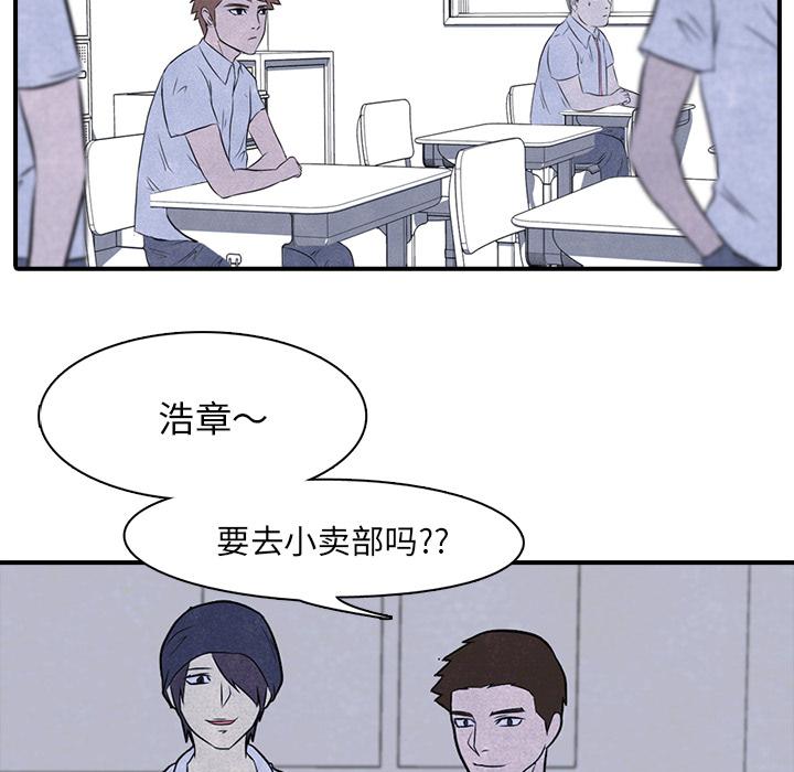 火影忍者漫画632话韩漫全集-高校巅峰：3无删减无遮挡章节图片 