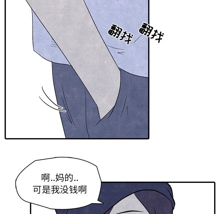 火影忍者漫画632话韩漫全集-高校巅峰：3无删减无遮挡章节图片 