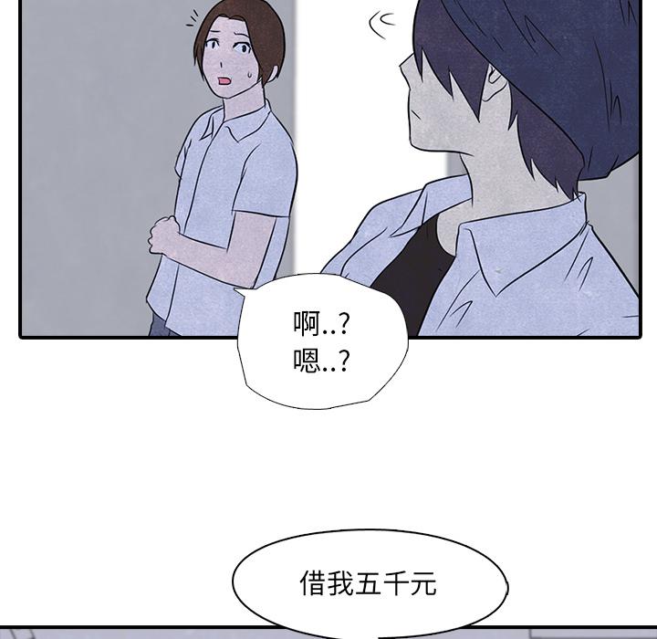 火影忍者漫画632话韩漫全集-高校巅峰：3无删减无遮挡章节图片 