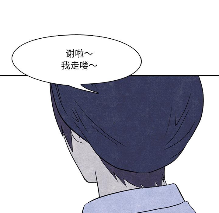 火影忍者漫画632话韩漫全集-高校巅峰：3无删减无遮挡章节图片 