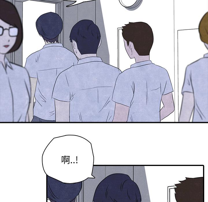 火影忍者漫画632话韩漫全集-高校巅峰：3无删减无遮挡章节图片 