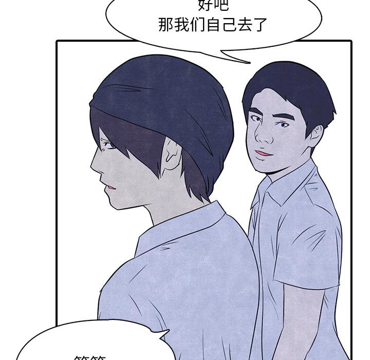 火影忍者漫画632话韩漫全集-高校巅峰：3无删减无遮挡章节图片 