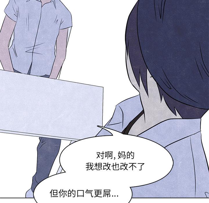火影忍者漫画632话韩漫全集-高校巅峰：3无删减无遮挡章节图片 