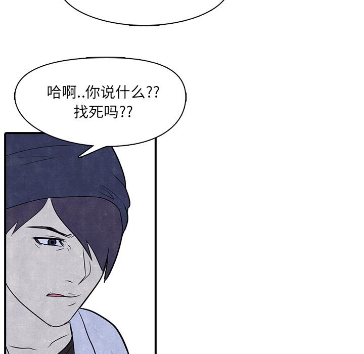 火影忍者漫画632话韩漫全集-高校巅峰：3无删减无遮挡章节图片 
