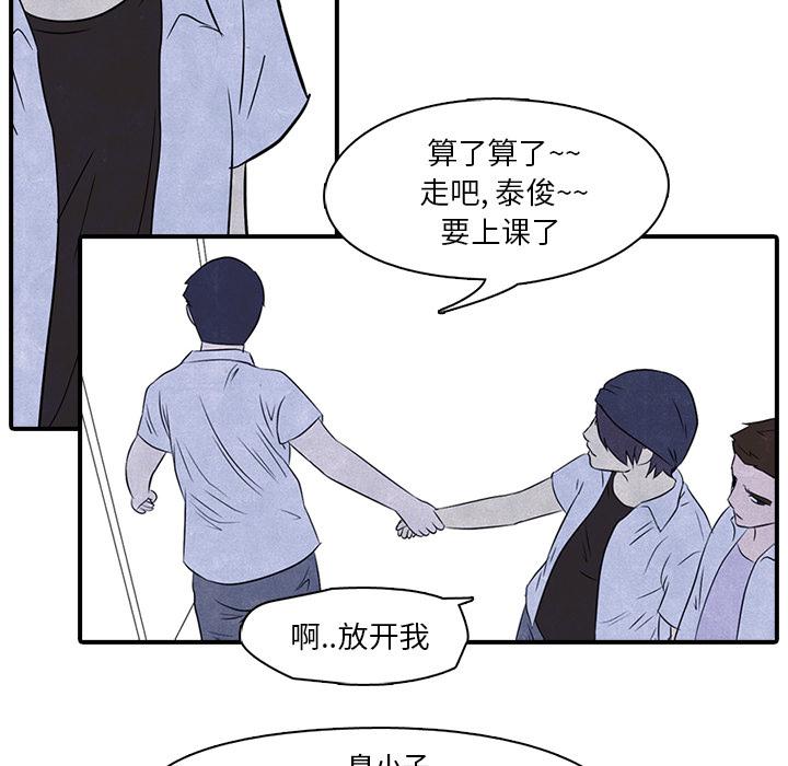 火影忍者漫画632话韩漫全集-高校巅峰：3无删减无遮挡章节图片 