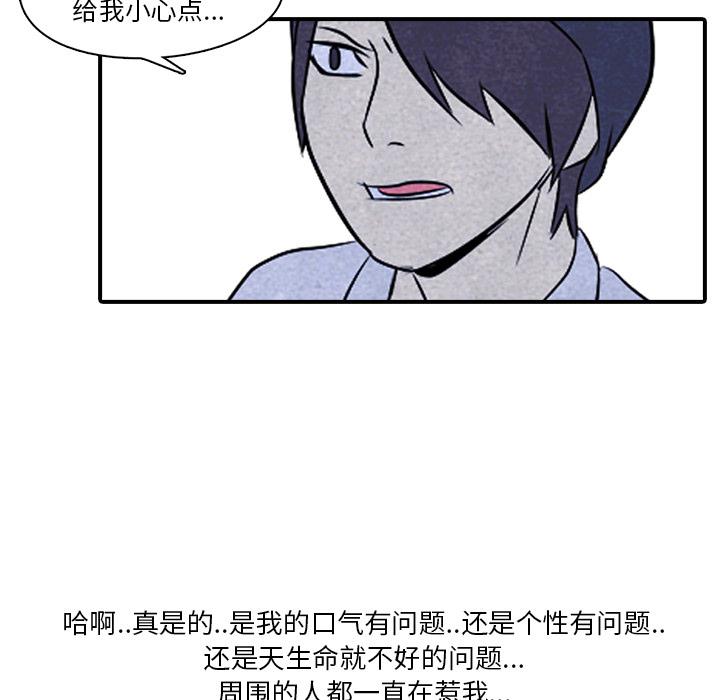 火影忍者漫画632话韩漫全集-高校巅峰：3无删减无遮挡章节图片 