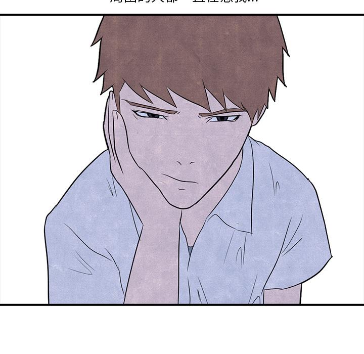 火影忍者漫画632话韩漫全集-高校巅峰：3无删减无遮挡章节图片 