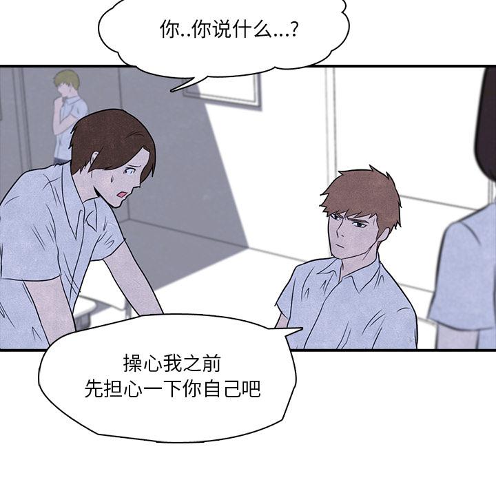 火影忍者漫画632话韩漫全集-高校巅峰：3无删减无遮挡章节图片 
