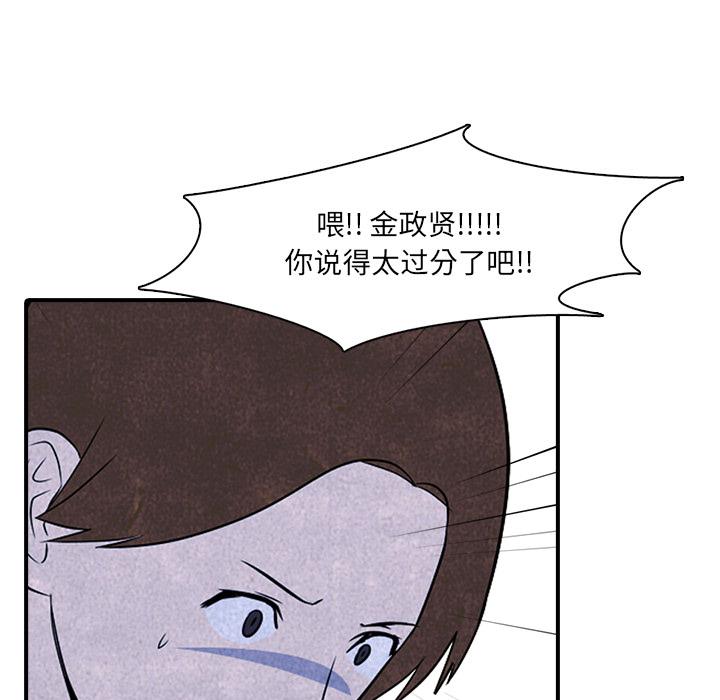火影忍者漫画632话韩漫全集-高校巅峰：3无删减无遮挡章节图片 