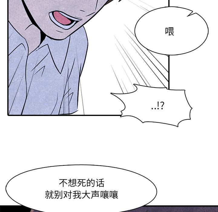 火影忍者漫画632话韩漫全集-高校巅峰：3无删减无遮挡章节图片 