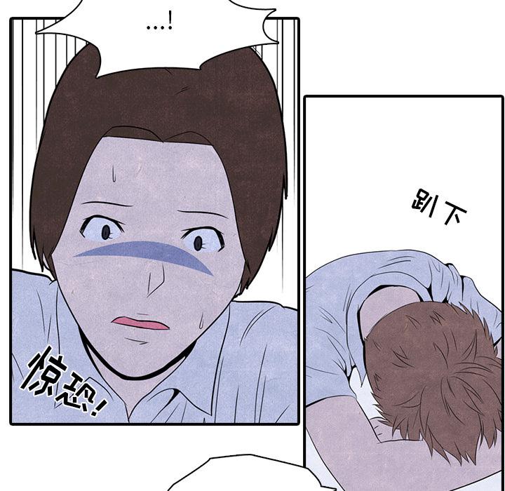 火影忍者漫画632话韩漫全集-高校巅峰：3无删减无遮挡章节图片 