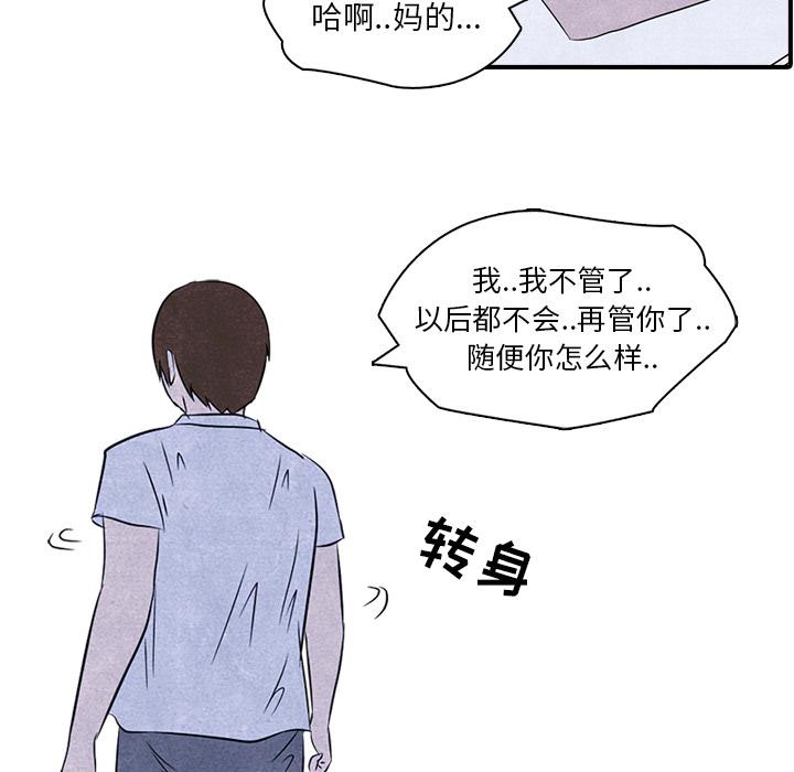 火影忍者漫画632话韩漫全集-高校巅峰：3无删减无遮挡章节图片 