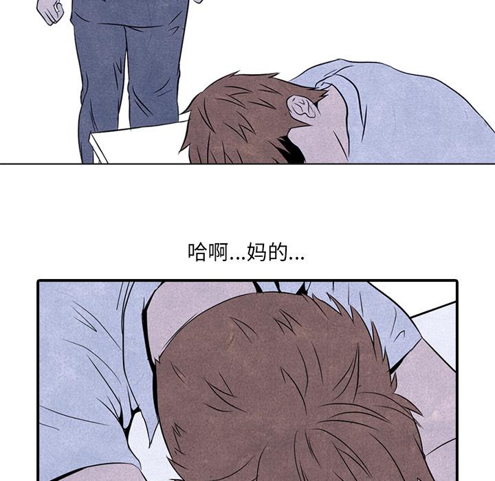 火影忍者漫画632话韩漫全集-高校巅峰：3无删减无遮挡章节图片 