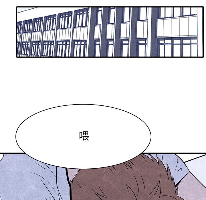 火影忍者漫画632话韩漫全集-高校巅峰：3无删减无遮挡章节图片 
