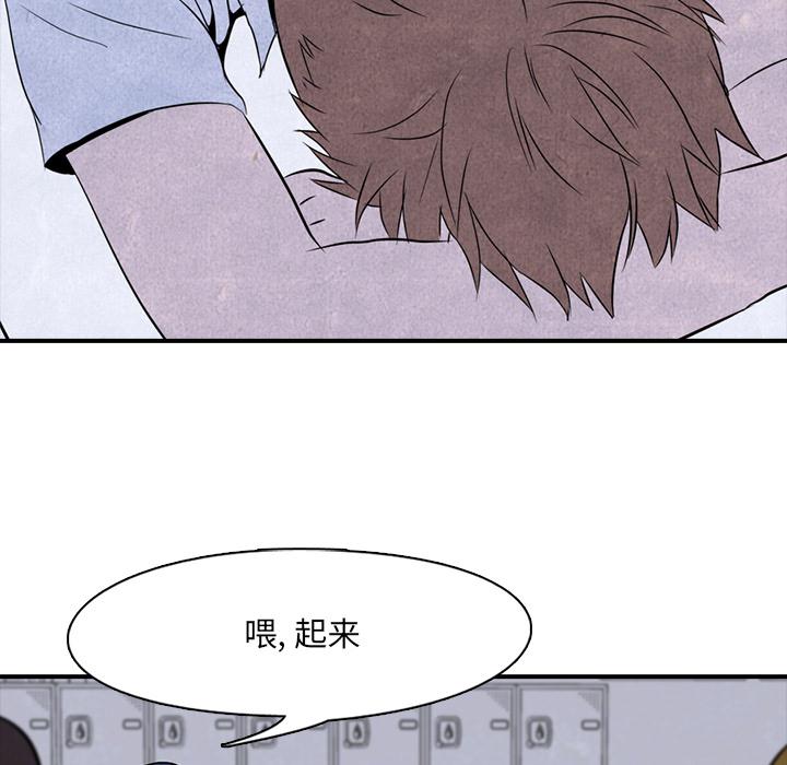 火影忍者漫画632话韩漫全集-高校巅峰：3无删减无遮挡章节图片 