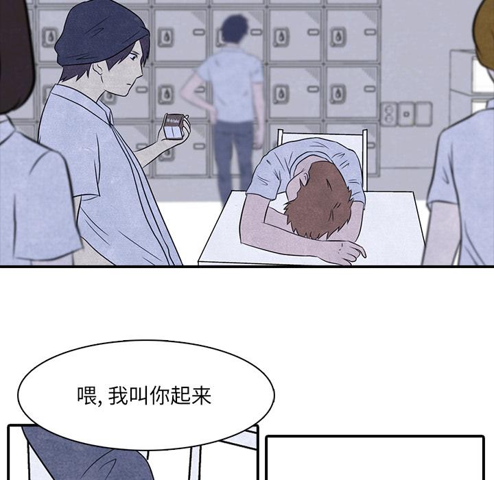 火影忍者漫画632话韩漫全集-高校巅峰：3无删减无遮挡章节图片 