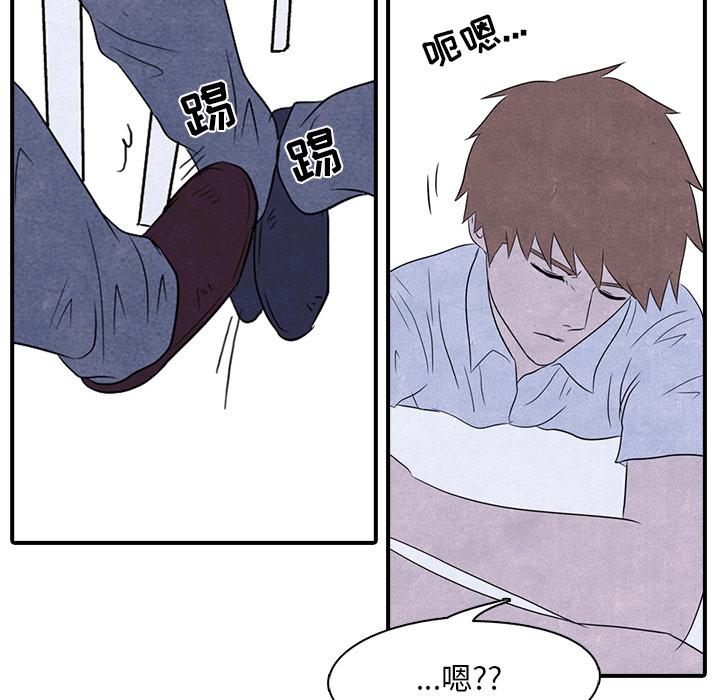 火影忍者漫画632话韩漫全集-高校巅峰：3无删减无遮挡章节图片 