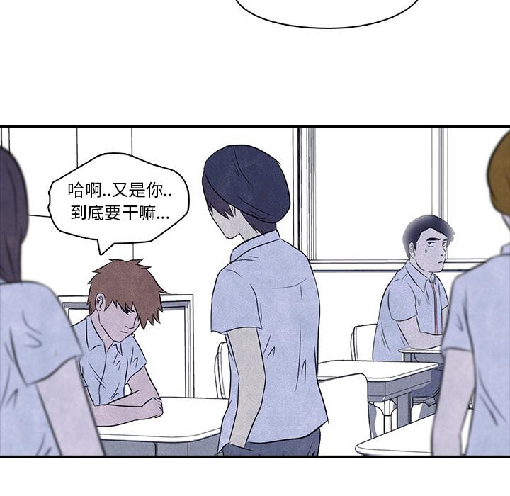 火影忍者漫画632话韩漫全集-高校巅峰：3无删减无遮挡章节图片 