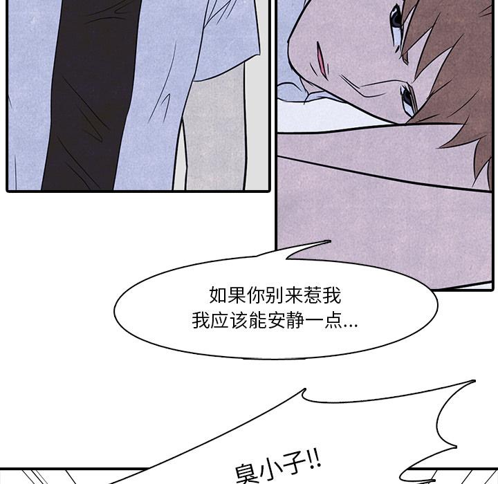 火影忍者漫画632话韩漫全集-高校巅峰：3无删减无遮挡章节图片 