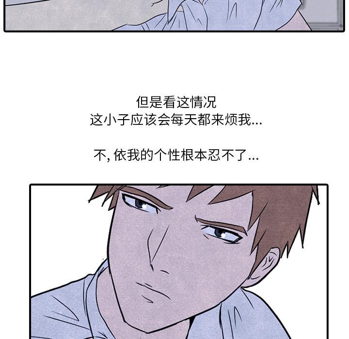 火影忍者漫画632话韩漫全集-高校巅峰：3无删减无遮挡章节图片 