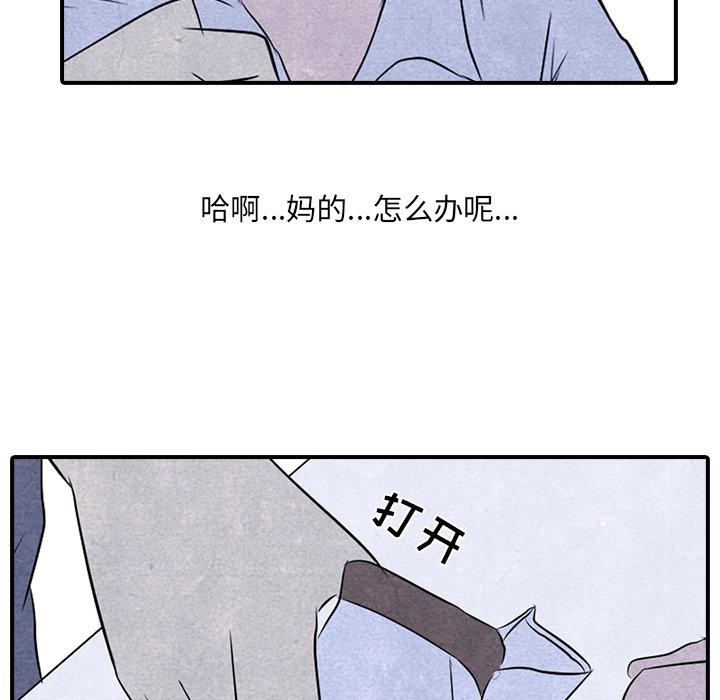 火影忍者漫画632话韩漫全集-高校巅峰：3无删减无遮挡章节图片 