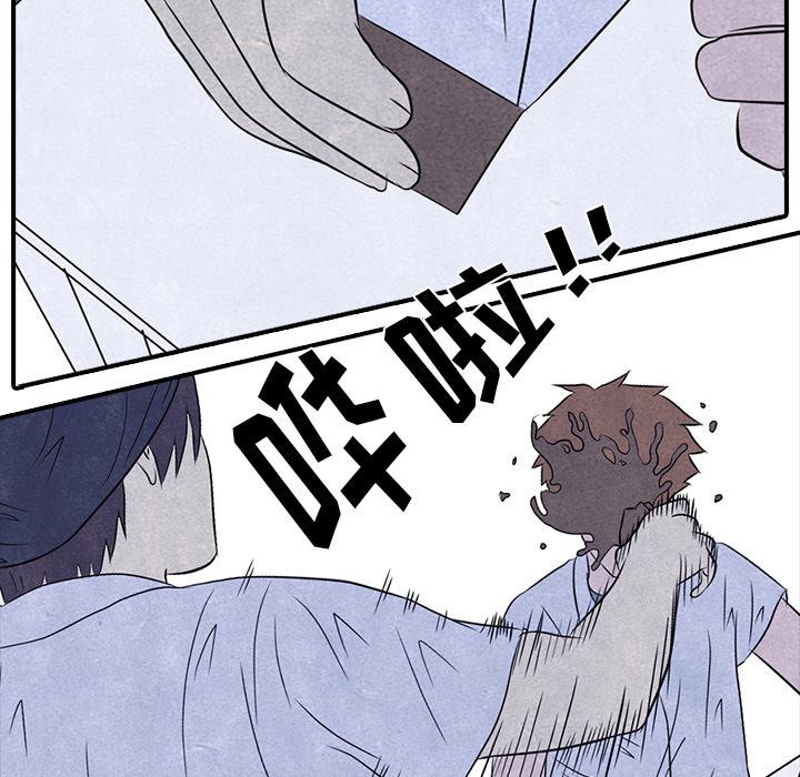 火影忍者漫画632话韩漫全集-高校巅峰：3无删减无遮挡章节图片 