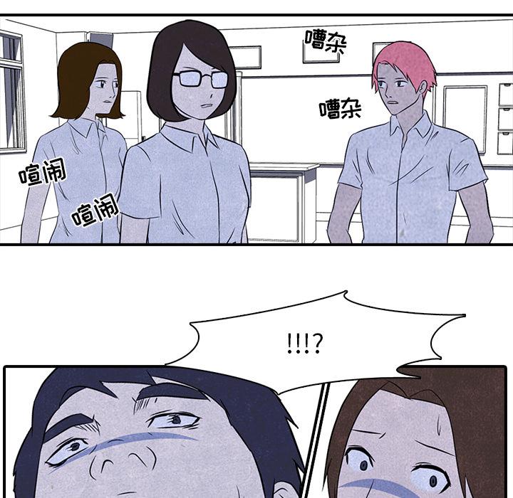 火影忍者漫画632话韩漫全集-高校巅峰：3无删减无遮挡章节图片 