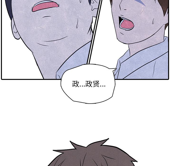 火影忍者漫画632话韩漫全集-高校巅峰：3无删减无遮挡章节图片 