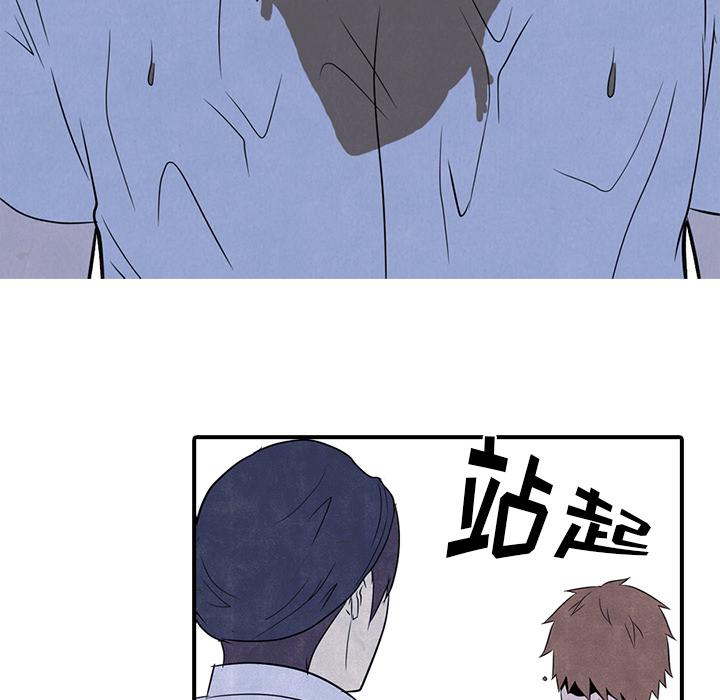 火影忍者漫画632话韩漫全集-高校巅峰：3无删减无遮挡章节图片 