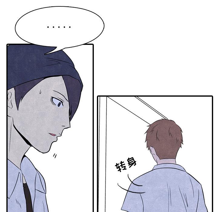 火影忍者漫画632话韩漫全集-高校巅峰：3无删减无遮挡章节图片 